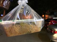 -自园小食店
