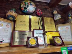 -馕王(西虹路店)