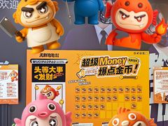 -太原茂业天地购物中心