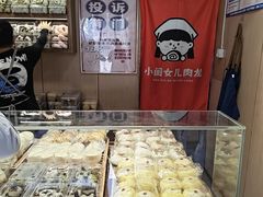 -小闺女儿肉龙(西湖道店)