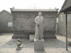 -王家大院