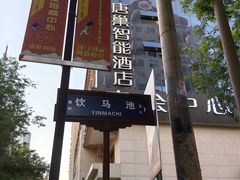 -雀食面包店(钟楼店)