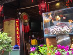 -老宅子私房菜馆(大理古城店)