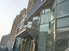-元盛居(亚泰大街店)