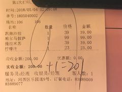 账单-PIZZA BIANCA(万象城店)