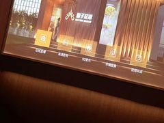 -和子足浴SPA会馆(竹山路店)