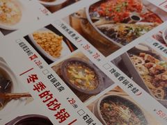 -佬肥猫(国华广场店)