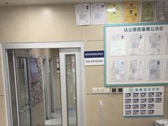 -谐和益家动物医院·免疫绝育·血液透析·宠保定点医院(高新伊藤分院)