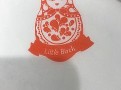 -小白桦西餐厅
