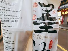 -茶颜悦色(登高路上店)