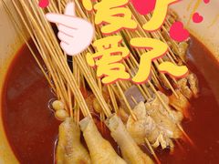 -拈签一笑黄牛肉辣卤串串