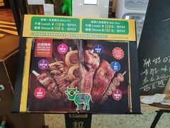 -拉丁餐厅·巴西烤肉自助(正佳广场店)