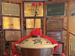-砂锅居(西四店)
