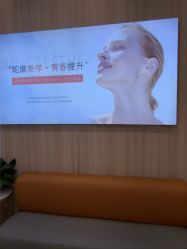 -东莞台心医院-医疗美容