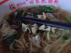 -钟方模白家肥肠粉(春熙店)