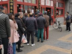 -秋栗香(地安门店)