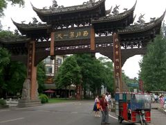 -崇州市街子古镇