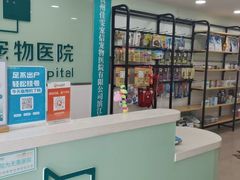 -佳雯宠物医院·皮肤科·内外科(春晓路分院)