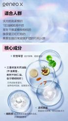 -JY·VALMONT法儿曼官方面护·海菲秀黑钻体验中心