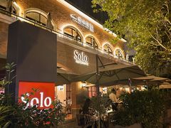 -Solo(衡山路店)