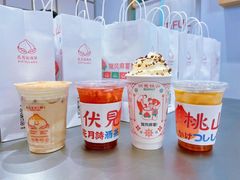 -伏小桃(雁塔MOMOPARK店)