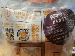 -优布劳精酿啤酒鲜扎闪送·(张江店)