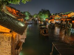 -乌镇西栅景区