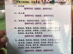 -盛港湾海鲜食府(黄沙店)