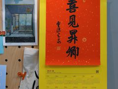 -虎伢Fuuya!咖啡煎饼(陆家嘴波特营店)