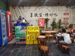 -孙府大院(步行街店)