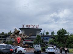 -龙天小镇