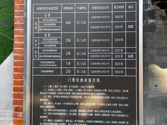 -张学良旧居陈列馆