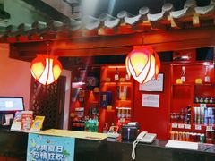 -芦月轩羊蝎子(劲松店)