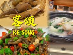 -客颂·客家宴(大壮国际广场店)
