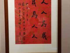 -李叔同故居纪念馆