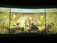 -万达影城(贵阳观山湖万达IMAX店)