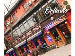 -德福楼咖啡吧(德福巷店)