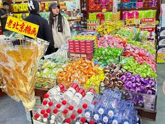 -稻香村(银锭桥店)