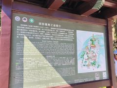 -须弥福寿之庙