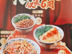 -和合谷(东四北大街店)