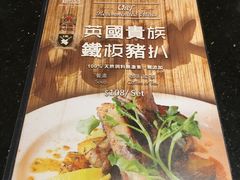 -花园餐厅(铜锣湾店)