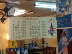-原柳滩高台阶涮羊肉