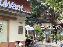 -The Roastery By AllYouWant(福田店)