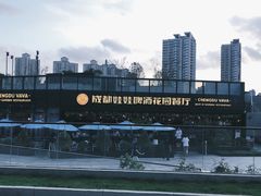 -成都娃娃花园餐厅 (南艺旗舰店)