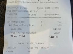 -Mango Tango