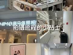 -海马体照相馆(厦门SM城市广场店)