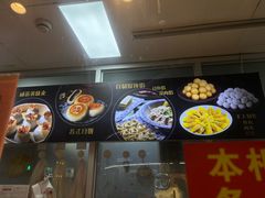 -老半斋(福州路店)
