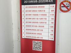 -春竹·微奥莱(北京西路店)