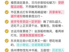 -陈记菜馆·非遗淮扬菜(东关街教场店)