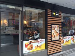 门面-麦当劳(新洲南路店)